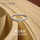 Xie Ruilin (TSL) 18K gold ring women's wedding engagement diamond ring BB027 (63234) 11#