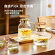 Yipot Tea Teapot Glass Cooling Kettle High Temperature Resistant Cold Water Kettle Large Capacity Cooling Water Cup Home Teapot Set 1450ML Cooling Kettle