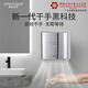 Inter Hansa Edelstahl Toilette Handtrockner Badezimmertrockner Vollautomatischer Induktionshandtrockner Flow Trockner Mobiltelefon A3893A Blau Edelstahl Kurzmodell