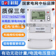 科陆DTZ719三相四线智能电能表峰平谷380V分时计量多功能电表 三相四线 1.5-6A 0.5S级220/380v