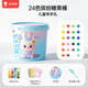 
Coloyou (Coloyou) 24-color ultra-light clay colorful bucket non-toxic handmade DIY children's clay non-toxic color mud plasticine boys and girls toys birthday gift souvenir