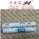 Qianlima 3980 neutral silicone structural engineering glue 3880 glass curtain wall weatherproof sealant 568 door 3880 weatherproof glue porcelain white/20 pieces/box