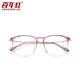 Centennial Red Reading Brille Frauen modisches Anti-Blau-Licht großer Rahmen Verjüngungsbrille Mutterspiegel Geschenk 1803-200 Grad