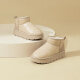 Daphne Northeast Minus 40 grados Botas de nieve para mujeres 2024 Nuevo terciopelo grueso tibio el suela sin deslizamiento de zapatos de algodón sin deslizamiento de algodón de terciopelo blanquecino altura 4 cm 35 (225 mm)