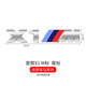 Drei-April-Tiger-Upgrade eignet sich für BMW Side Mark 1 Serie 3 Serie 5 Serie 7 Serie BMW Tail Mark 13553 Car Logo Modifikation 20 Modelle Frontmodelle mit kleiner Trompete