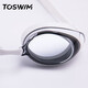 TOSWIM Waterproof Anti-fog Swimming Goggles HD Myopia Men's and Women's Large Frame Swimming Goggles Fish Belly White 500 Degrees