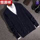 Hengyuanxiang Herren Wolle Sommer Dünne Strickjacke Ice Seide V-Ausschnitt Pullover Herrenpullover Jacke Außen Basishemd 5813 Hellgrau. 2xl 185