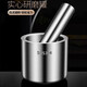Shiguangli 304 stainless steel garlic mortar mashing jar stone mortar garlic grinder mortar household mortar mortar grinding garlic paste 10cm