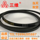 仁聚益三角带B型B4826/B4877/B4953/B5000/B5080/B5207/B5334B5461 B5461 Li内径周长 其他