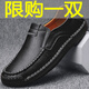 
Western Region Camel Men's Genuine Leather Casual Leather Shoes Large Size British Perfect Daddy Shoes Dark Brown [9918 Four Seasons] 42