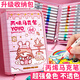 丙烯马克笔儿童防水美术专用不透色水彩笔笔芯小学生画画专用可叠 升级收纳包加量12048色兔兔女孩