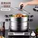 
MAXCOOK stainless steel steamer, compound base soup pot steamer steamer double-layer steamer, gas furnace, induction cooker, gas furnace, gas furnace, second layer MCZ753 26cm