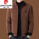 Pierre Cardin High-end Light Luxury Wool Jacket Men's Short Stand-up Collar Wool Jacket 2025 Winter Cotton Thickened Warm Coat Caramel 2207 180/XL Recommendation 140-155Jin Jin equals 0.5 kg Wear