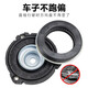 FAFEIER标致408全新308/S前减震器508L顶胶4008轴承5008天逸C5雪铁龙508L 左前顶胶1个 15-24标致5008
