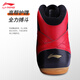 Li ning (li-anning) zapatos de lucha libre para hombres y mujeres boxeo profesional SANDA Fighting Competition Capacitación de entrenamiento Plazo Plazo de lucha Boots Beef Tendon Sole ADCG002 Rojo [Modelo clásico] 35