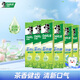 DARLIE Haolai (formerly Black) Tea By-Health Longjing Green Tea Toothpaste 190g*6 family pack (new and old are randomly distributed)