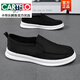 卡帝乐鳄鱼（CARTELO）夏季透气冰丝防臭帆布男鞋一脚蹬无鞋带老北京布鞋男款开车板鞋潮