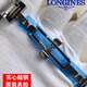 Mingjiang Originalstahlgürtel L2 Gurt Männer acht-nöte Mond Phase 793/909/673 Frauen 628 Longines Original Edelstahlarmband Longines Mingjiang Original [Silber] 18 mm