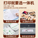 爱普生彩色打印机复印扫描一体机WF3825双面A4连供喷墨无线家用办公4835 3825 A4自动双面打印 18页/分 标配【原装墨盒1套】