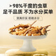 Sejila Cordyceps sinensis cordyceps selected Cordyceps 10g affordable package Nutritional supplements for the elderly