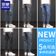 Lomon Jeans Herren Sommer dünne lose lose lockere legale Hose Frühling und Herbst Neue, vielseitige Elastichose 306 Blaugrau + 6621 Schwarz 30 (2 Fuß 3) 120jin [Jin ist gleich 0,5 kg]