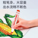 阳光天使水彩笔 儿童可水洗无毒水溶画笔可洗墨水粗杆大容量锥型笔头幼儿园宝宝小学生水彩笔套装 878-24色手提盒装
