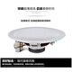 
SAST SA-5016 ceiling speaker set store ceiling ceiling background music public broadcast amplifier audio system home speaker combination one drag four