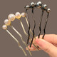 Danqin Maruzi hairpin hairpin fixed hairpin female U-shaped hairpin hairpin hairpin hairpin comb pearl headdress gold + gun black