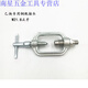 Adaptateur de cylindre du cylindre XMSJCUXIANGGG5F8