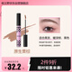 Momomatano eyebrow dye natural wild eyebrow waterproof and sweat-proof long-lasting styling non-fading student gift