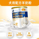 McFoodie Goat Milk Powder for Pet Dogs, Goat Milk Powder for Adult Dogs, Puppies and Newborn Dogs 300g*1 can