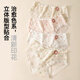 芬腾10条装丨纯棉内裤女100%棉7A抗菌底裆/冰丝聚乳酸內裆-多款可选 【7A】A款五种颜色各2条，共 10条 M （纯棉款） （80-100斤）