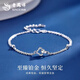 Laofengxiang Clover PT950 Platinum Bracelet Women's Platinum Double Ring Four-leaf Valentine's Day Gift for Girlfriend and Wife Clover Platinum Bracelet About 3.2g