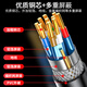 晶华DP线1.4版8K高清2K240/165Hz DisplayPort电脑显卡笔记本接显示器电竞连接线31.5米H698E