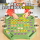 Les échecs de bataille pour enfants de la bataille pour enfants et éliminent la joie et la mémoire Early Education Interactive Observation Focus Desktop Toys Augmentez les plus gros morceaux d'échecs de fruits + chaîne trois