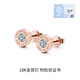 Mingyang Zhuhai 18K gold stud earrings for men single diamond letter earrings single trend high-end fashion platinum rose gold earrings single 18K rose gold stud earrings + certificate