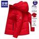 Romon Short Goose Down Jacket para hombres engrosados ​​con capucha calientes 2024 Winter New Style se puede sacar de la chaqueta casual NUEVO estilo 9757 Negro de ganso negro L120-140Jin [Jin iguala 0.5 kg]