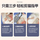 MamyPets Cat Nail Clipper Cat Claw Free Blood Line Dog Nail Clipper Polishing Artifact Anti-Scratch Pet Nail Clipper Technology Gray Precise Positioning No Blood Line