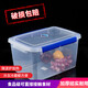 Erisi Kitchen Rectangulaire de grande capacité Sceau commercial Sceau en plastique Freshing Box Refrigérateur Boîte de rangement épaissie [15] Scellé 9902 [45,5 * 32 * 14,5