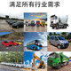 Newman Beidou GPS truck car locator car GPS enterprise fleet management remote OBD free installation