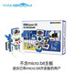 
YahBoom microbit programming robot kit, small car electronic building block sensor assembly Python development board, magic block world kit (excluding microbit motherboard)