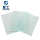 Xinggong (Xinggong) Soldadura de mascarilla de protección de la máscara protectora Filina protectora Película protectora que cambia la luz automática XGH698 Hoja de protección externa 10 piezas