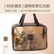 Wilkie Transparent Toiletries Bag Portable Bag Travel Makeup Toiletries Storage Bag Large Capacity Men's and Women's Business Travel Waterproof Large Large Black Gray (29cm*21cm*12cm)