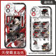 崩铁波提欧手机壳适用苹果15vivoiQOONeo9小米14华为nova12OPPOA2 【天使眼透明壳】C14983 苹果系列-型号下单后发给客服
