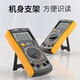 XMSJ新款万用表智能防烧表DT9205A高精度数字多功能维修电容 新款黄色9205A标配