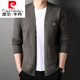
Pier Cardin 2022 new autumn thin knitted cardigan jacket men's slim sweater sweater base shirt men's top 2207 black 165/M/48