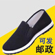 G Luxome Spring y Autumn Nuevo espesor de la suela suave y viejos zapatos de tela de Beijing Sombro de la suela del sola llave zapatos de tela de suela antideslizante hombres y mujeres viejos zapatos de tela de Beijing [transpirable y anti-Slip] 40 250