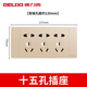 Delixi 691 Champagner Golden 118 Switch Socket Panel Neun-Loch-Steckdose 15-Loch-Wandschalterloch mit USB-Stecker (3 Positionen) 3 Open Double 5-Loch Offen