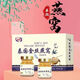 Hall de fleurs [Black Friday] Bouche] Thai Golden Wird Bird's Nest Authentic Instant Bird's Nest No Cooking Brink 1 Box 2 Bottes