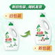 Bilang Laundry Detergent is designed for machine washing, washing detergent, sun-drying, natural fragrance, clean clothes stains, long-term fragrance, deep clean household appliances, machine washing 2kg*3